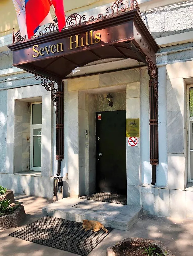 Seven Hills Lubyanka Hotel Moscow